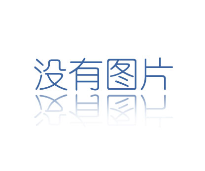 深圳市日科胶粘带有限公司